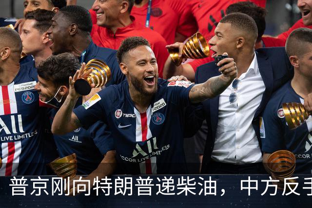 普京刚向特朗普递柴油，中方反手邀乌外长访华！都在抢战后格局